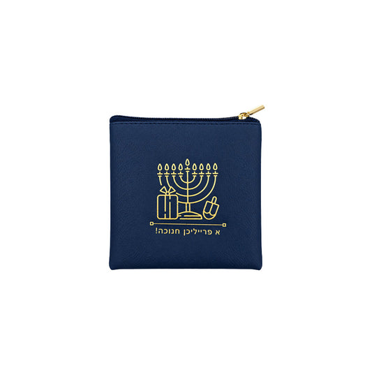 Navy Leather Chanukah Gelt Pouch, Personalization is Available
