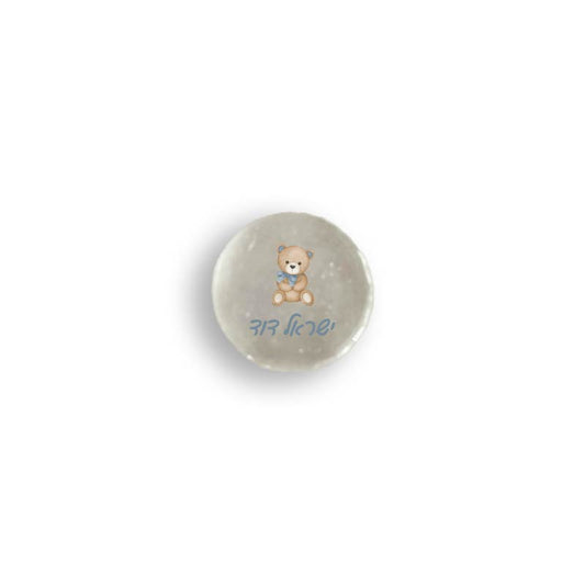 Personalized Custom Design Baby Boy Mint Candy (Minimum 250)