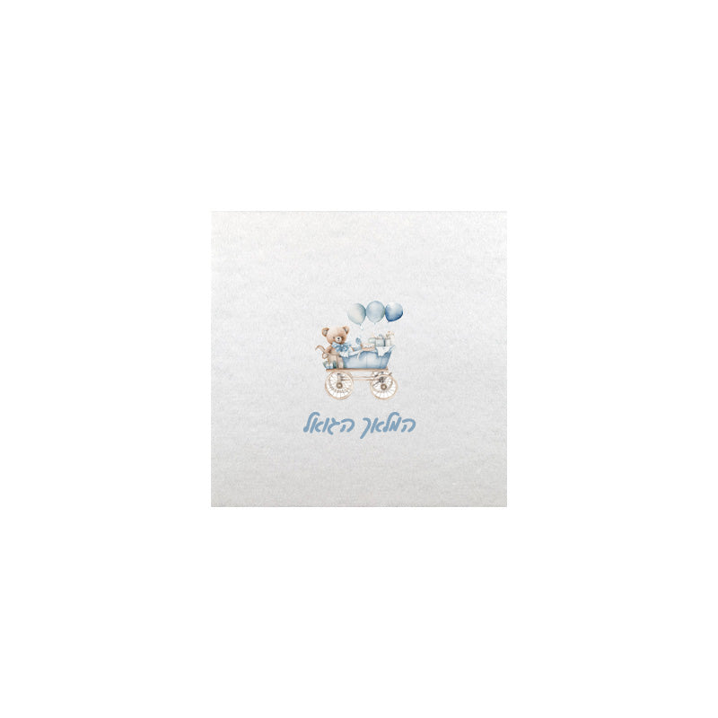 Baby Napkins