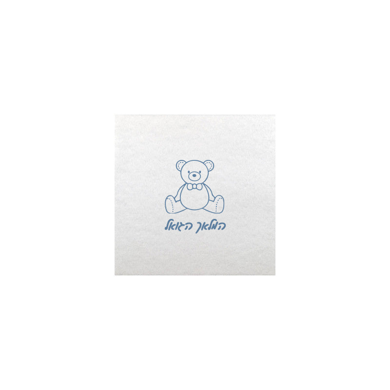 Vintage Bear Linen Type Napkins