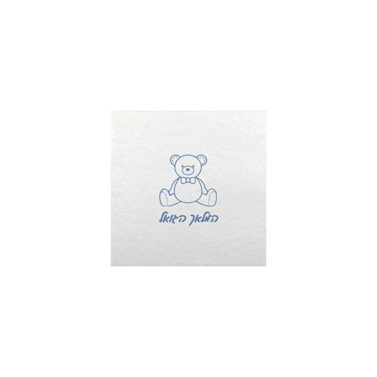 Vintage Bear Linen Type Napkins