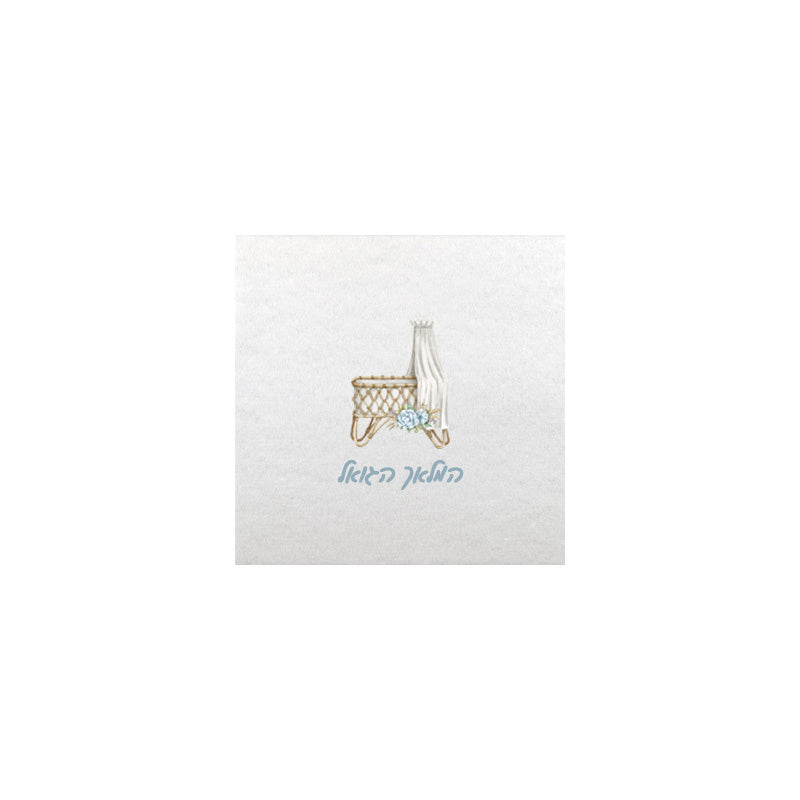 Cradle Design Linen Type Napkins