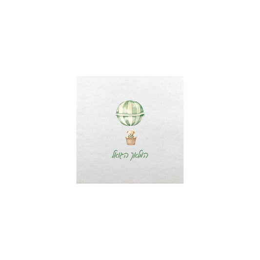 Hot Air Balloon Green Linen Type Napkins