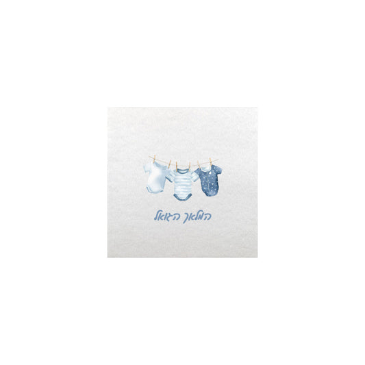 Onesie Design Linen Type Napkins