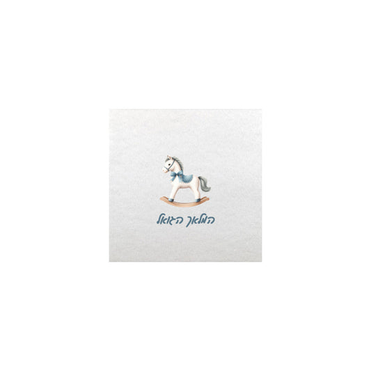Rocking Horse Design Linen Type Napkins