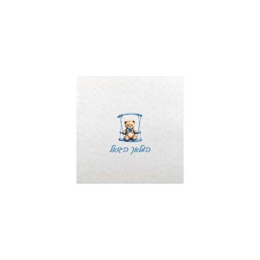 Bear on Swing Linen Type Napkins