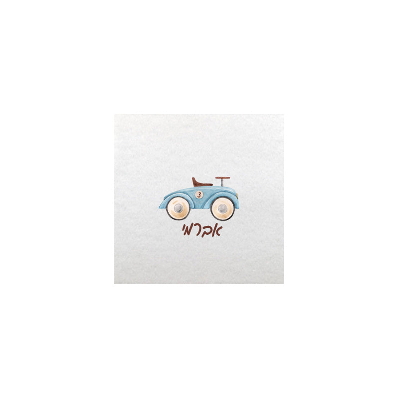 Upsherin Napkins Vintage Car Design, Minimum of  100