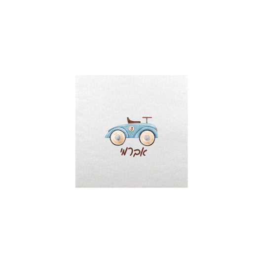 Upsherin Napkins Vintage Car Design, Minimum of  100