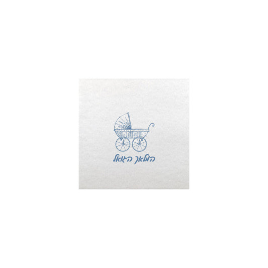 Baby Carriage Linen Type Napkins