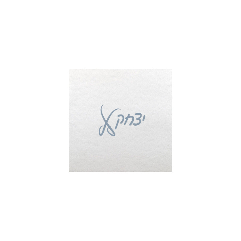 Upsherin Napkins Scissors Design, Minimum of  100