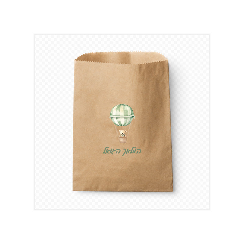 Kraft Custom Printed Vachnacht Paper Bags (Minimum 100) Choice of Designs