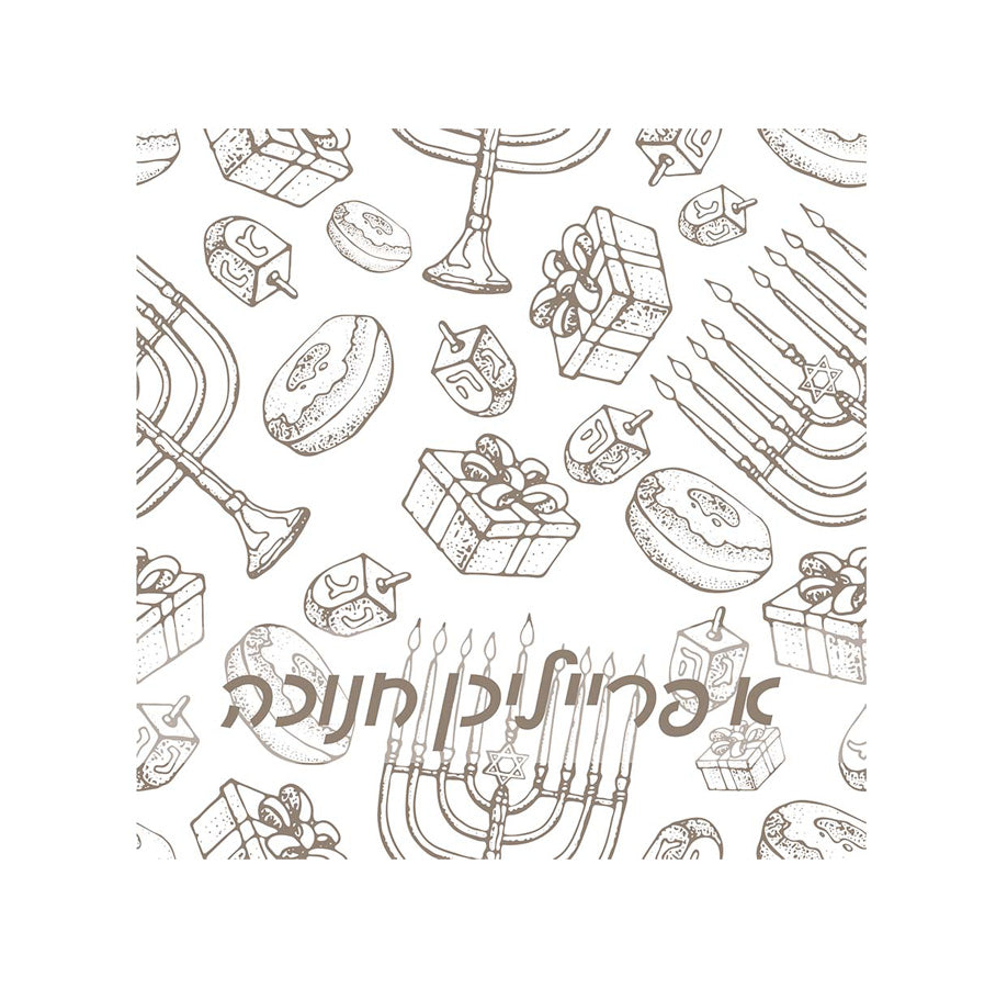 Chanukah Design Square Placemat