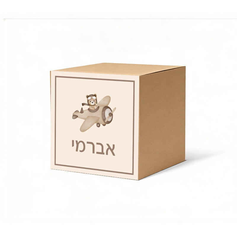 Vintage Plane Design Upsherin Peckel Box