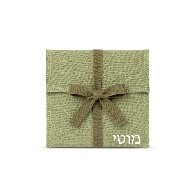 Cotton Upsherin Pouch with Herringbone Ribbon Tie, Green