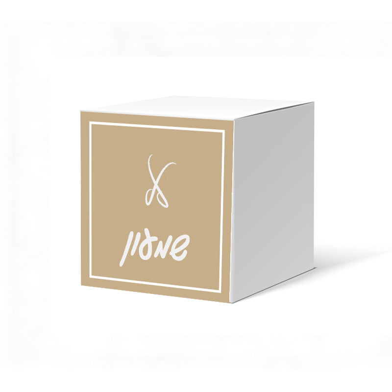 Scissors Design Upsherin Peckel Box