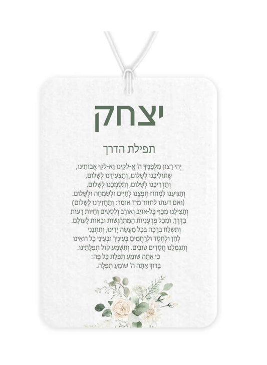 Tefillas Haderech Air Freshener