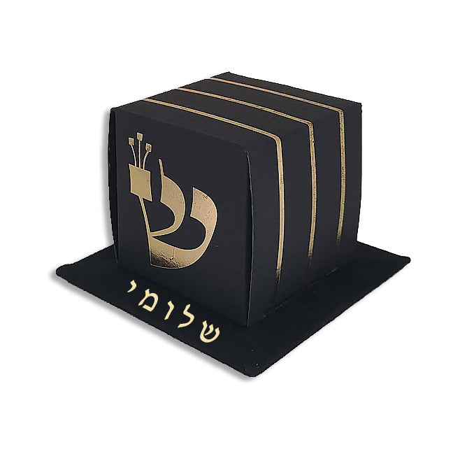 New Style Personalized Tefillin Box