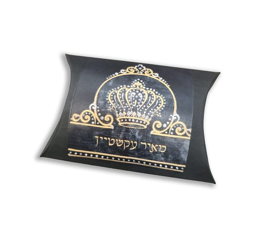 Personalized Tefillin Pillow Box