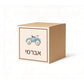 Vintage Car Design Upsherin Peckel Box