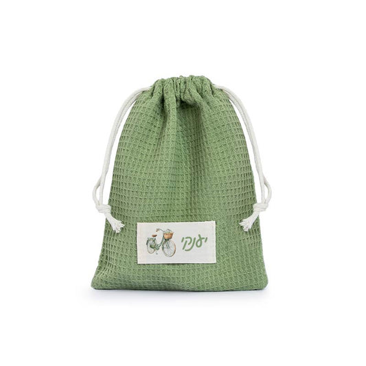 Green Waffle Weave Upsherin Bag, (Choice of Designs)