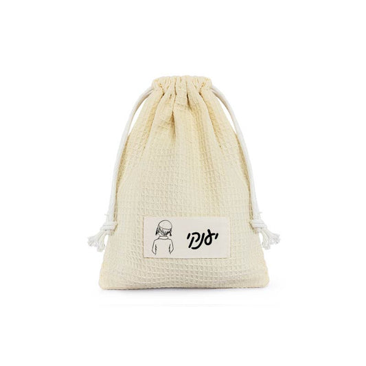 Pale Yellow Waffle Weave Upsherin Bag, (Choice of Designs)