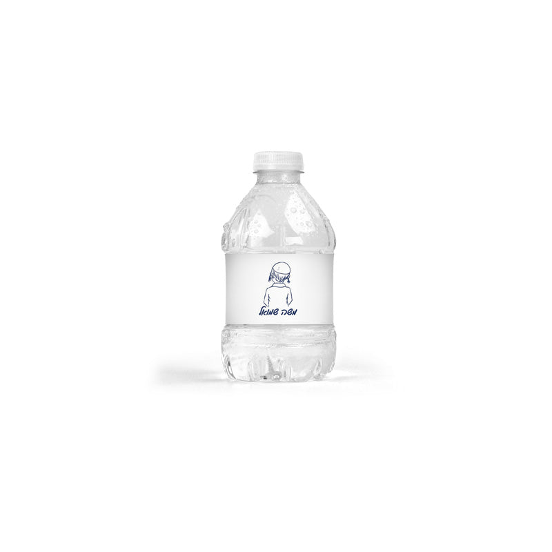 Personalized 8 oz. Water Bottle Boy Sketch Design