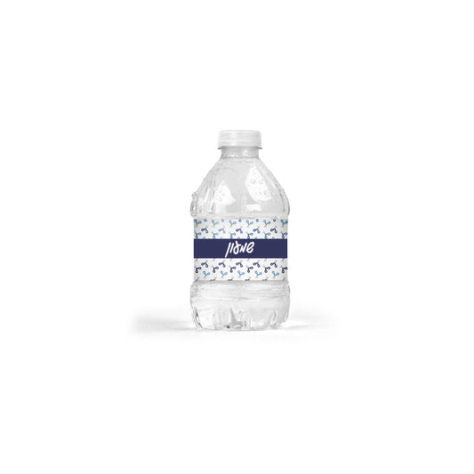 Personalized 8 oz. Water Bottle Scissors Pattern