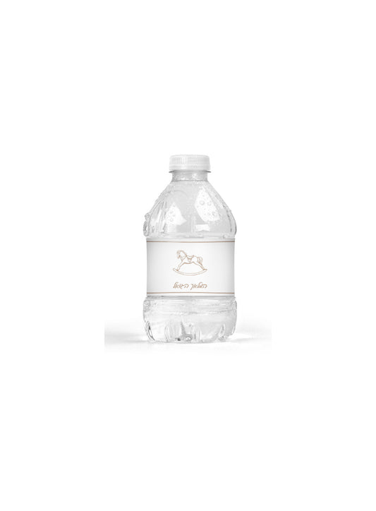 Baby Personalized 8 oz. Water Bottle Vintage Rocking Horse Design