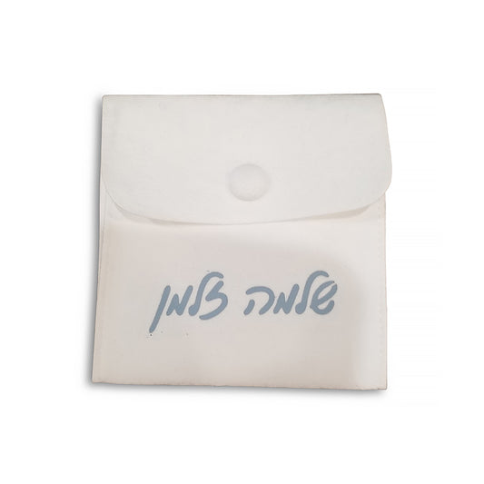 Elegant Personalized White Suede Pouch, Available in White, Dusty Blue, Black & Cream