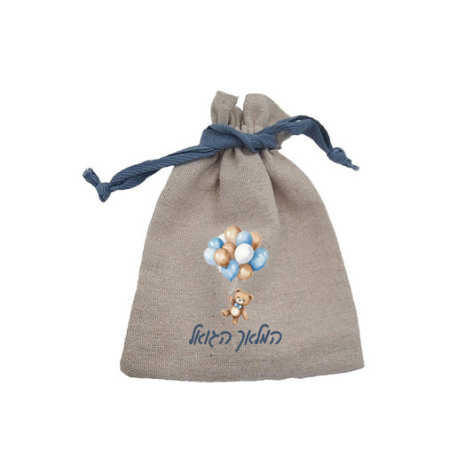 Personalized Woven Vachnacht Bag with Denim Blue Twill Drawstring