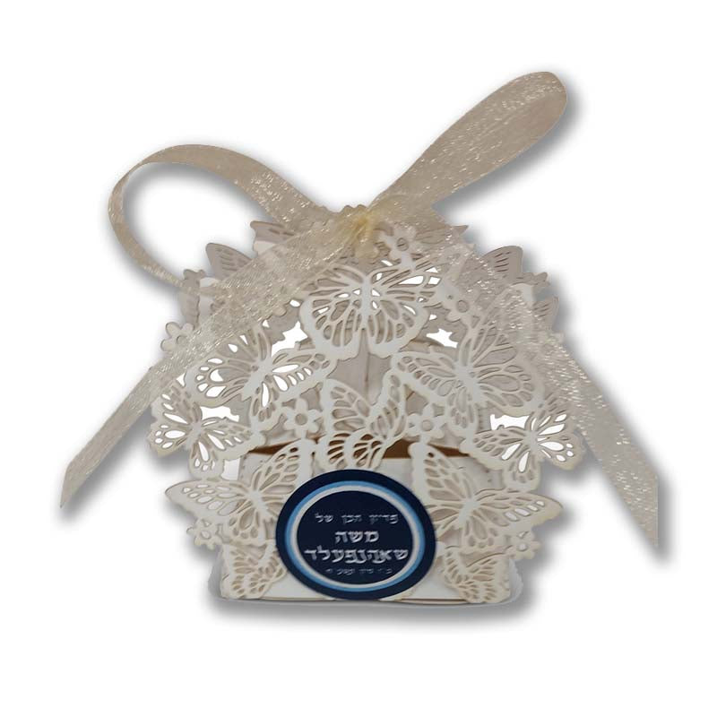 Lasercut Butterfly Pidyon Haben Favor Box with optional label (Ribbon included)