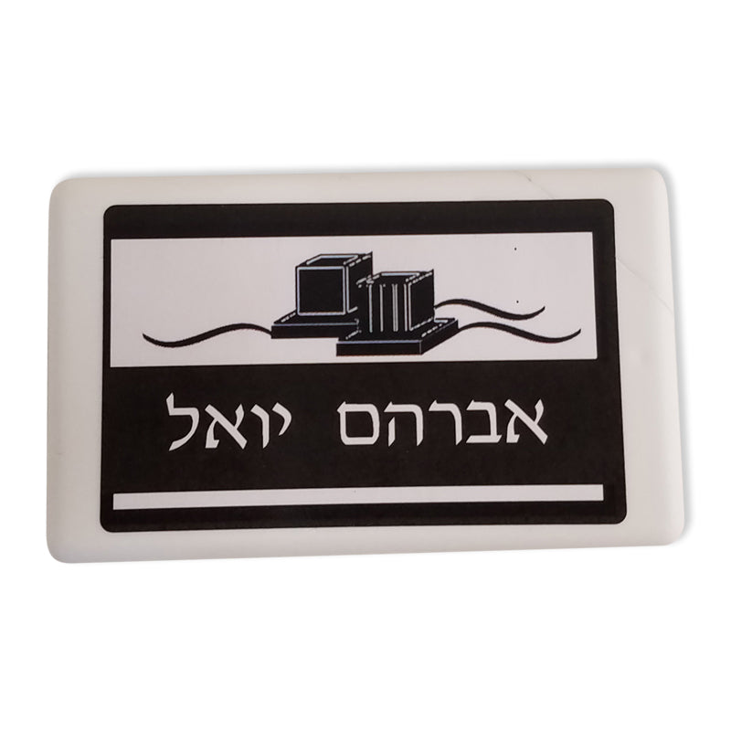 Personalized Bar Mitzvah Mint Thins (More Colors Available)