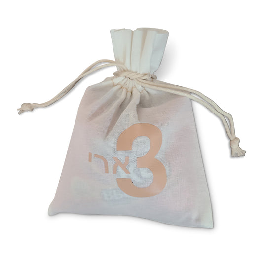 White & Natural Cotton Bag with Number 3 Design (Design available in color of your choice)
