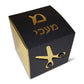 Square Upsherin Box with personalized lasercut wrap.