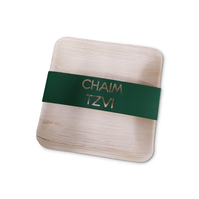 Personalized Plate Wrap for upsherin or bar mitzvah