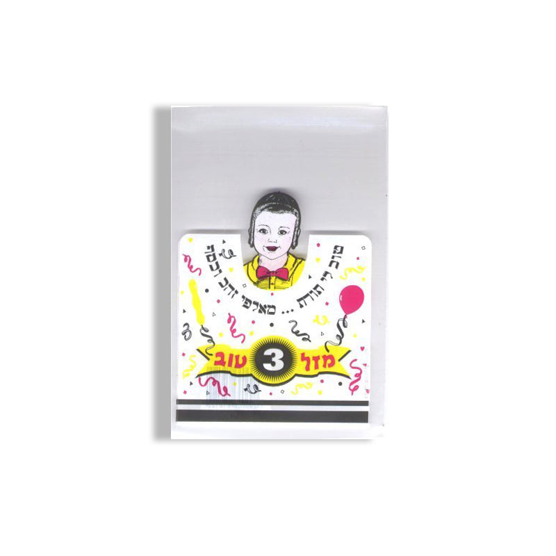 Cellophane Bags