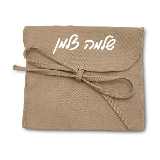 Personalized Cotton Upsherin Bow Pouch, More Colors Available.