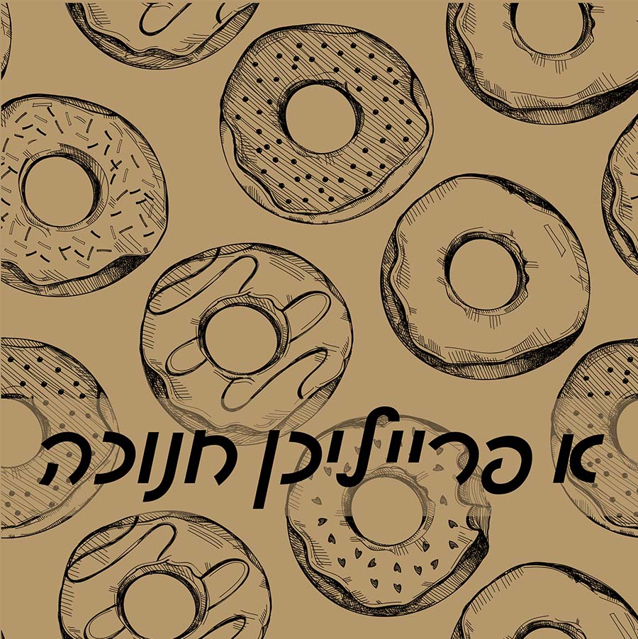 Donut Design Placemat