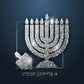 Glitter Menorah Tag or Label (Available in Silver or Gold)