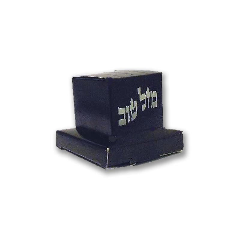 Tefillin Box with optional personalization.