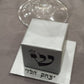 Two Piece Tefillin Box, Available In Silver & Black (Optional Personalization)