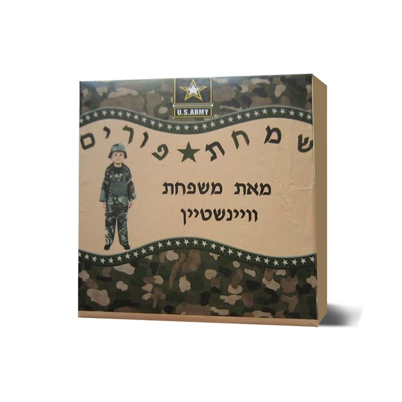 Personalized ARMY themed box, 2 Sizes Available