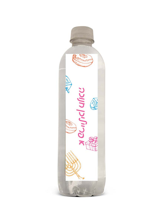 Chanukah Design Color Water Bottle