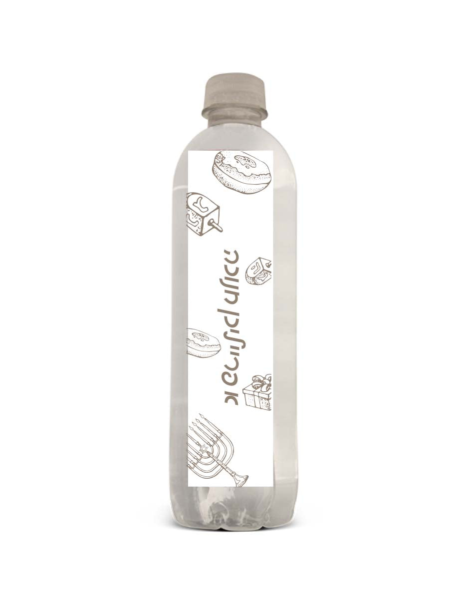 Chanukah Design Water Bottle