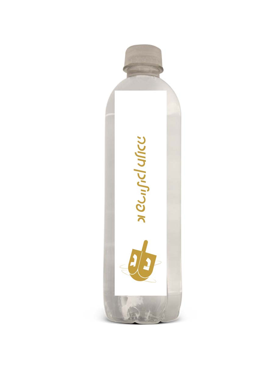 Dreidel Design Water Bottle Gold (More Colors available)